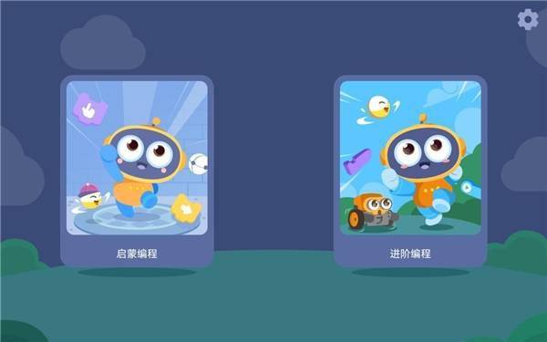 手机学习编程游戏_手机游戏编程入门_手机编程游戏软件app