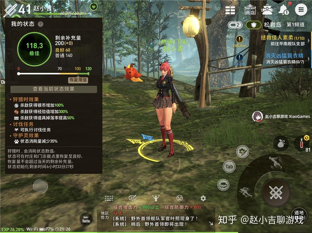 推荐的游戏手机_推荐款手机游戏_手机游戏系列推荐