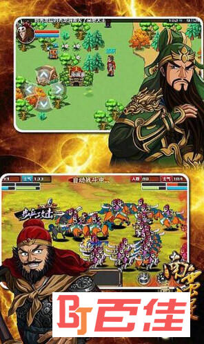 手机三国2之前是哪款游戏-手机三国 2前作令人沉迷，剧情引人