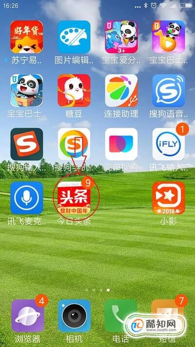 头条玩游戏也要实名认证_头条卡玩手机游戏有影响吗_手机玩头条游戏卡