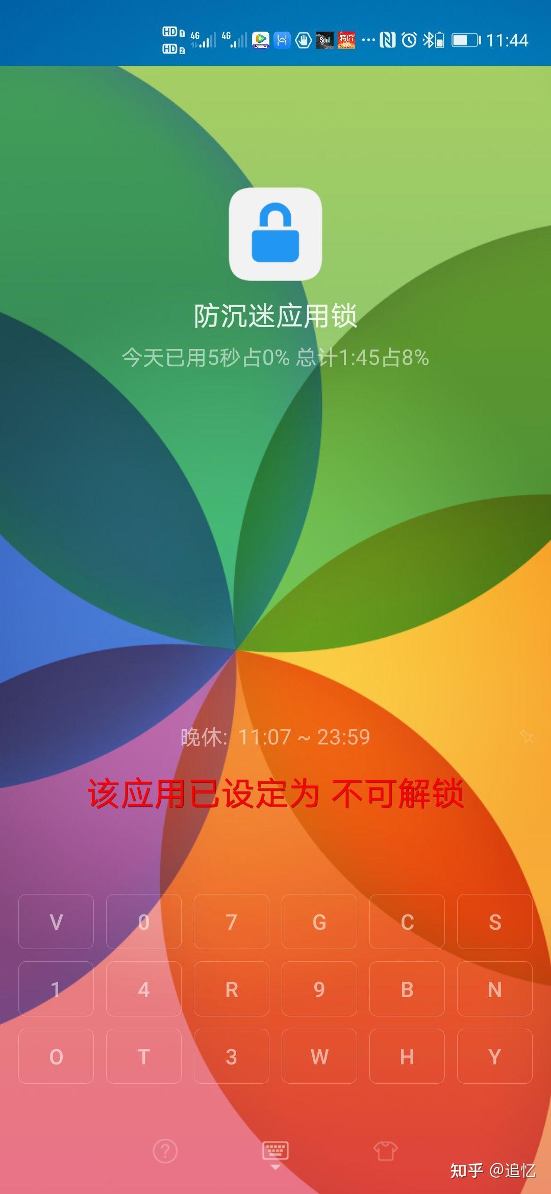 手机游戏游戏戒不了_如何戒手机游戏瘾_戒掉手机游戏的好处
