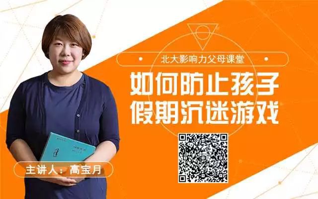 如何戒手机游戏瘾_手机游戏游戏戒不了_戒掉手机游戏的好处