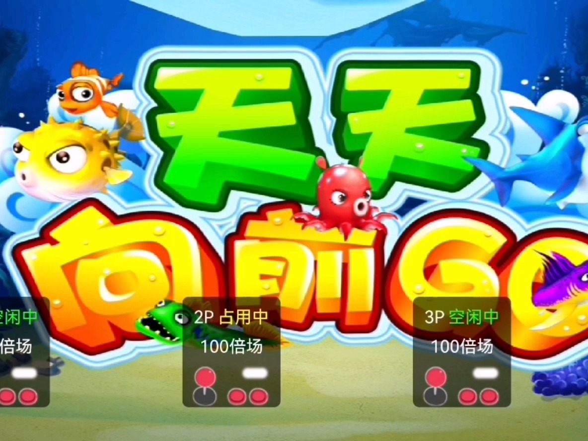 乐推游戏平台_手机游戏推推乐_乐推推app是干嘛的