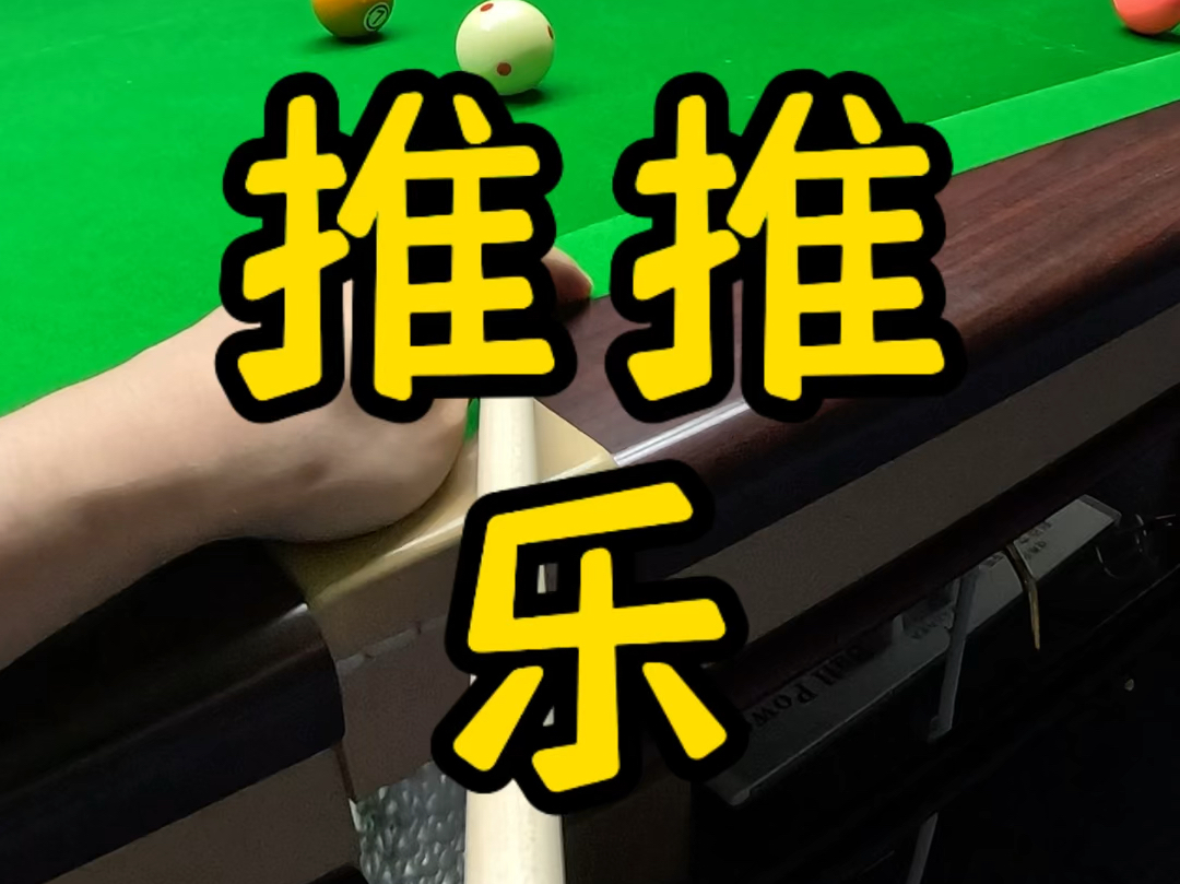 乐推推app是干嘛的_乐推游戏平台_手机游戏推推乐