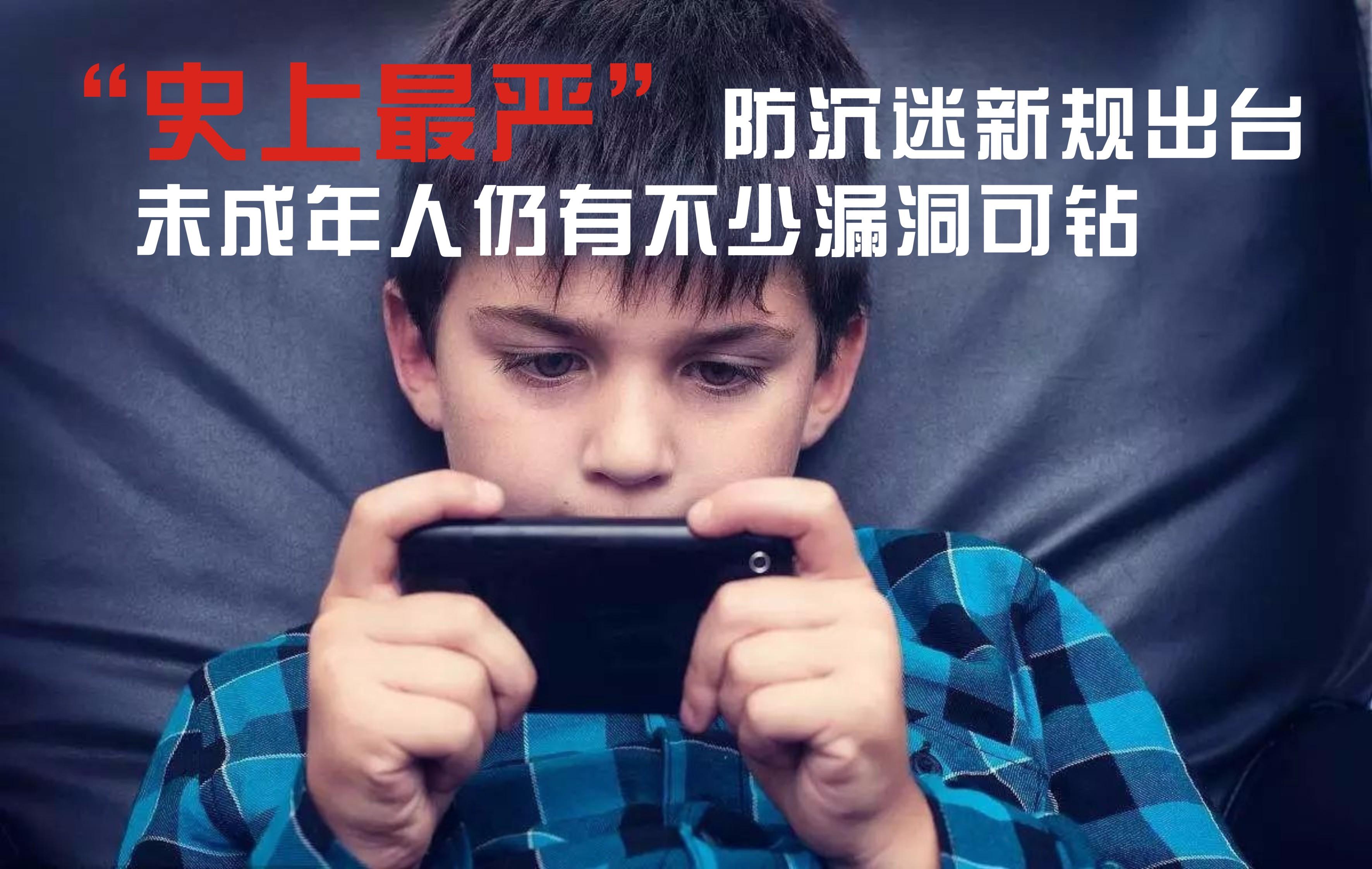 长时间用手机玩游戏头疼_玩游戏玩多了手机头疼怎么办_头疼手机玩多了
