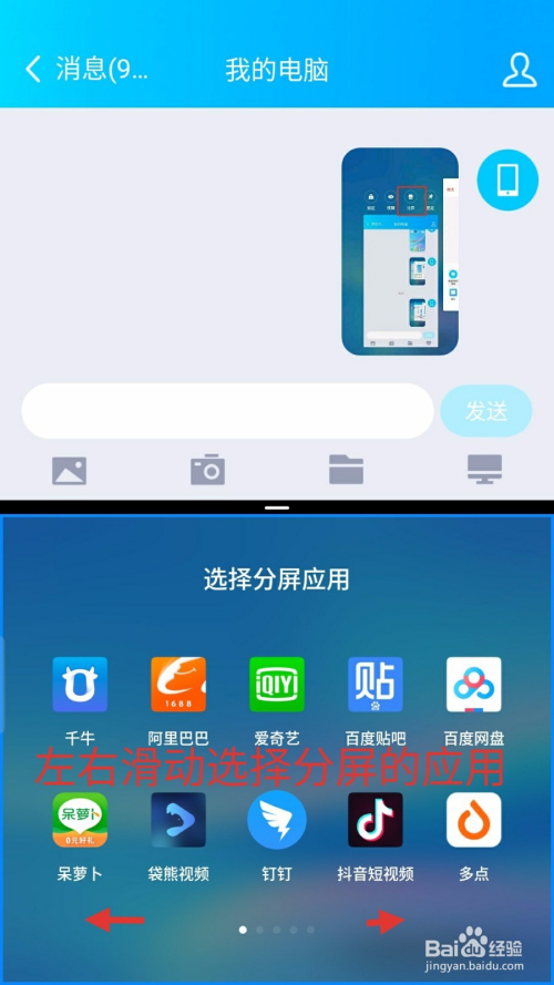 手机游戏不让分屏怎么办-手机游戏不让分屏，玩家直呼太麻烦！如