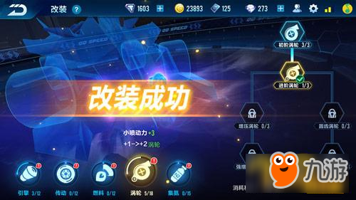 手机游戏改装软件：利弊参半，你真的需要吗？