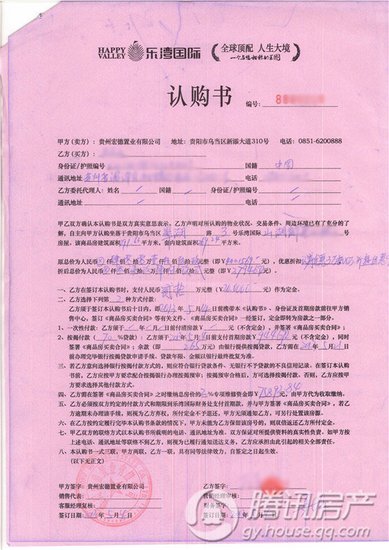 手机游戏充值会退款吗吗-手机游戏误充值怎么办？这些退款小门道