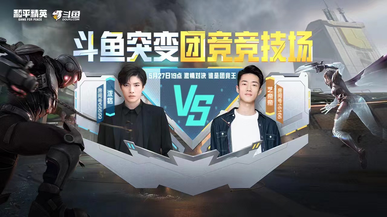 没有手机怎么打游戏_手机上有没有游戏比赛_如果没有手机游戏