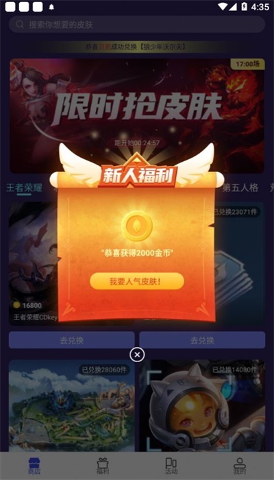 好玩手机游戏3D_好玩手机游戏推荐_手机游戏3d的哪个好玩