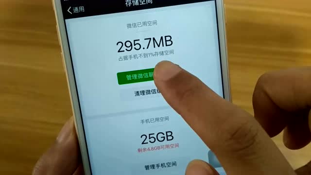 卸载玩手机游戏的软件_手机玩的游戏如何卸载不了_卸载玩手机游戏怎么卸载