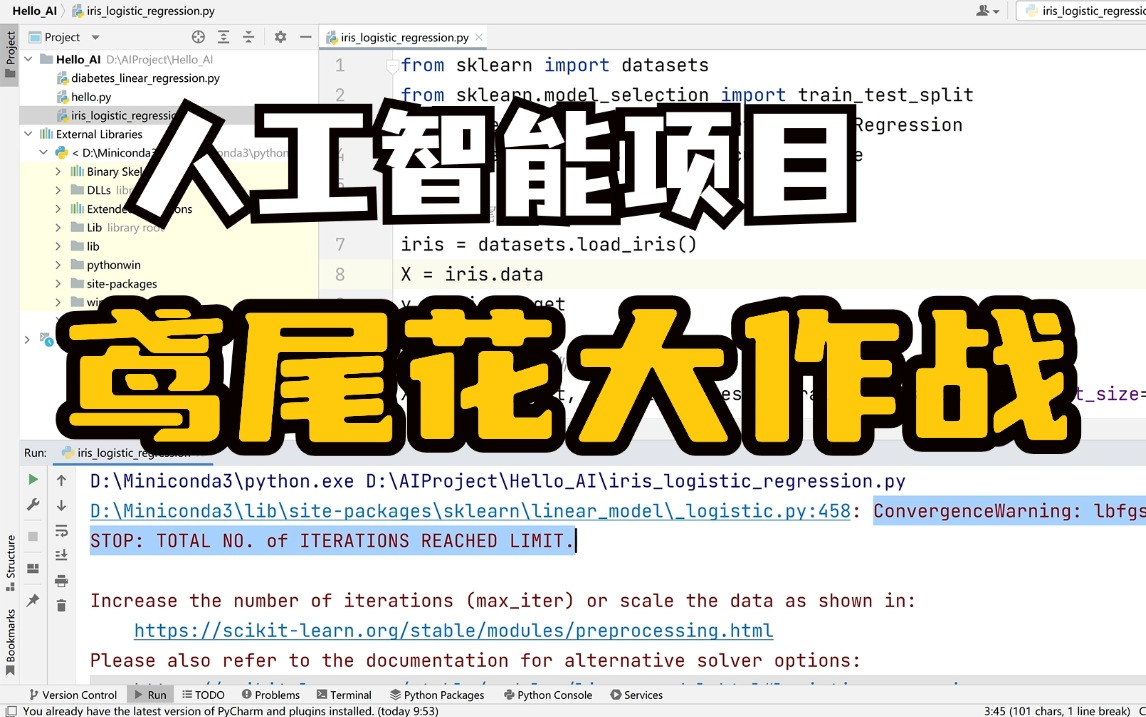 range函数的使用方法python-Python 中的魔法