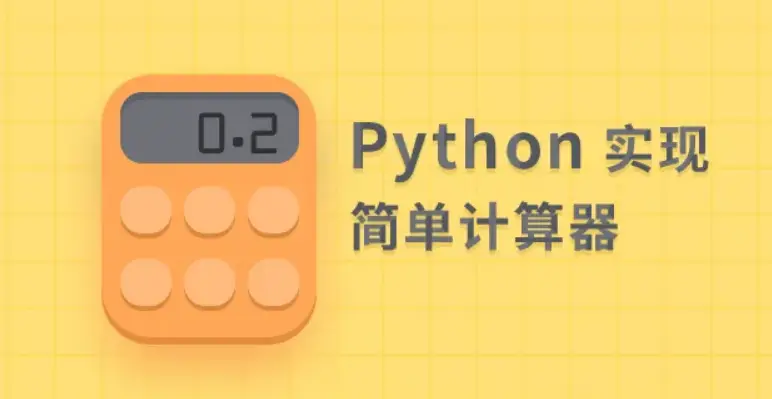 pythonrand函数_range函数的使用方法python_python3range函数