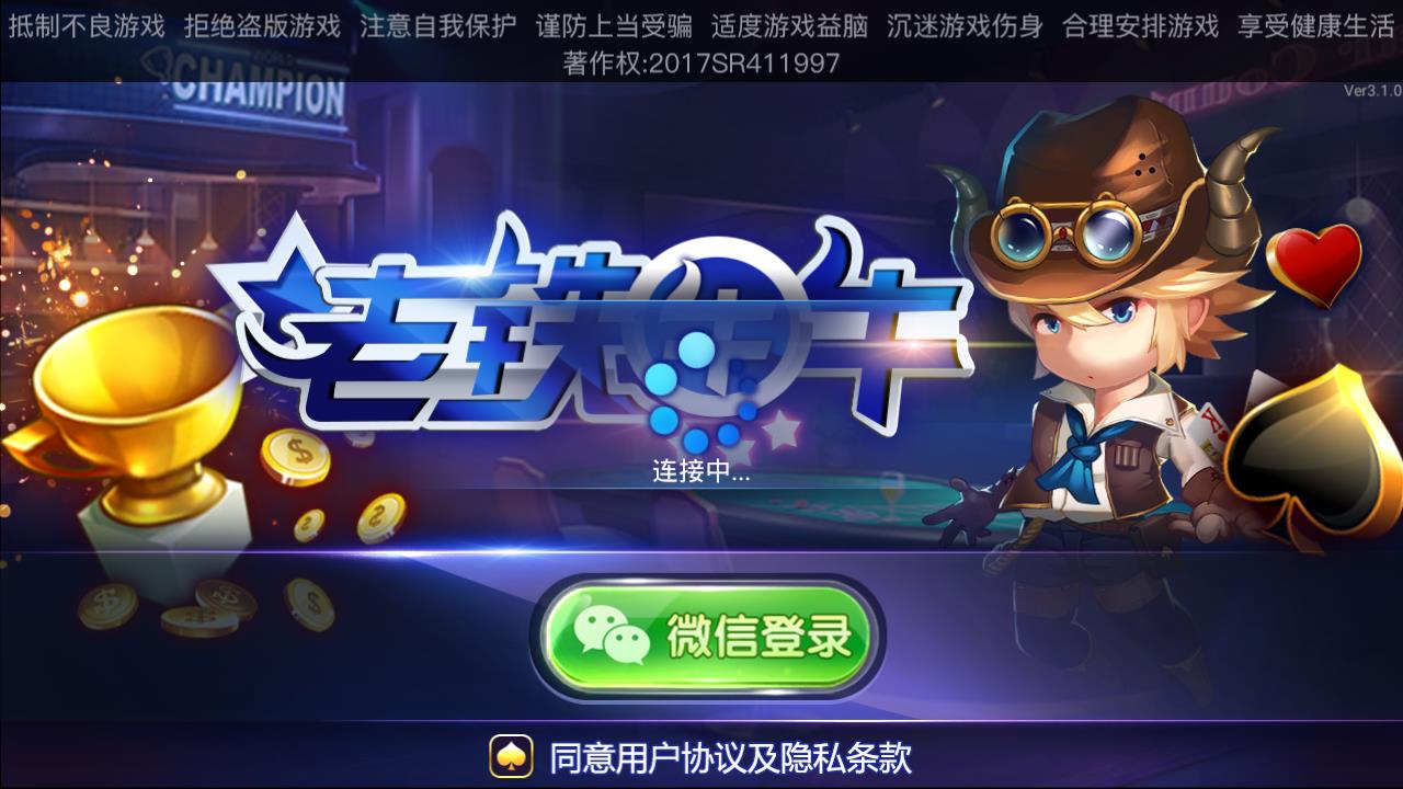 牛牛游戏挂怎么安装_手机牛牛游戏挂_网络游戏牛牛挂怎么开