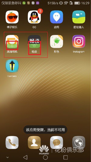 手机游戏卖出，不仅是账号，更是我们的青春回忆
