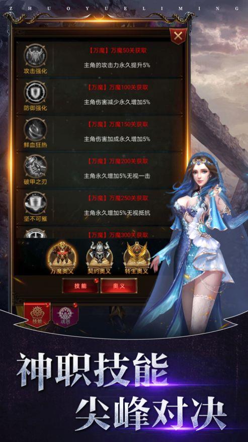 手机游戏封面运营-探索手机游戏封面设计的奥秘：从角色场景到配
