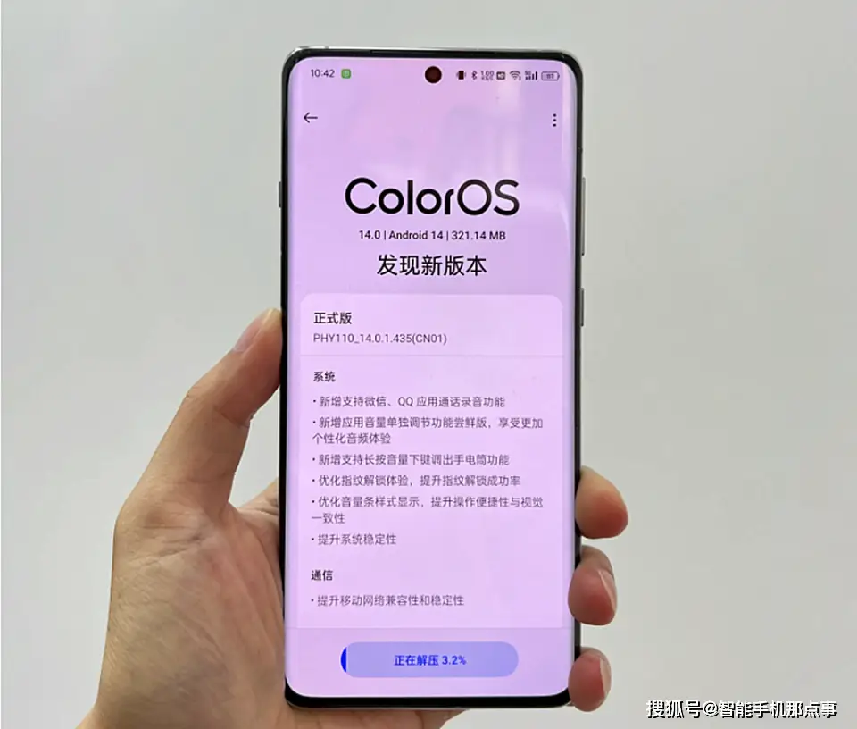 手机下载找你妹游戏最新版-找你妹游戏新版来袭，超多新关卡等你