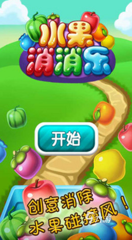 手机消除小游戏排行榜_比较好玩的消除手机游戏_手机游戏消除类游戏