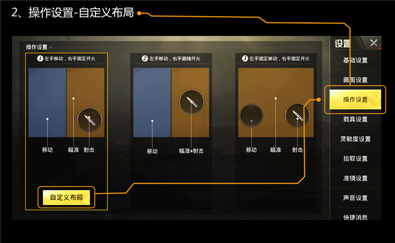 手机游戏配件图片_配件游戏软件_配件图片头像