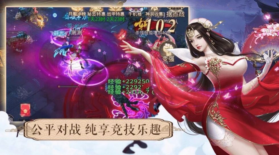 手机上有没有大仙游戏_大仙怎么没直播_大仙玩游戏