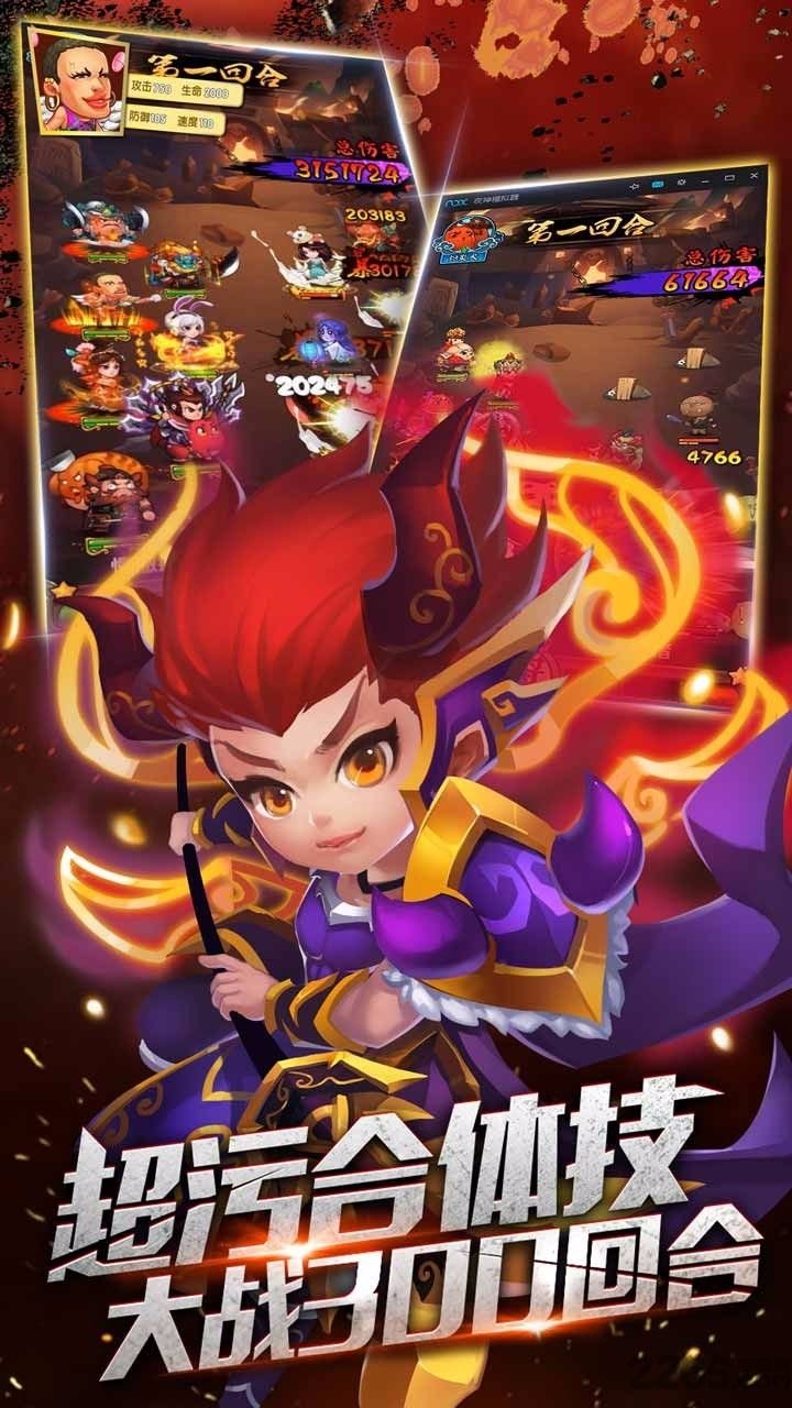 手机上有没有大仙游戏_大仙怎么没直播_大仙玩游戏
