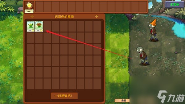 植入式游戏下载手机版_植入式是什么意思_植入是啥意思