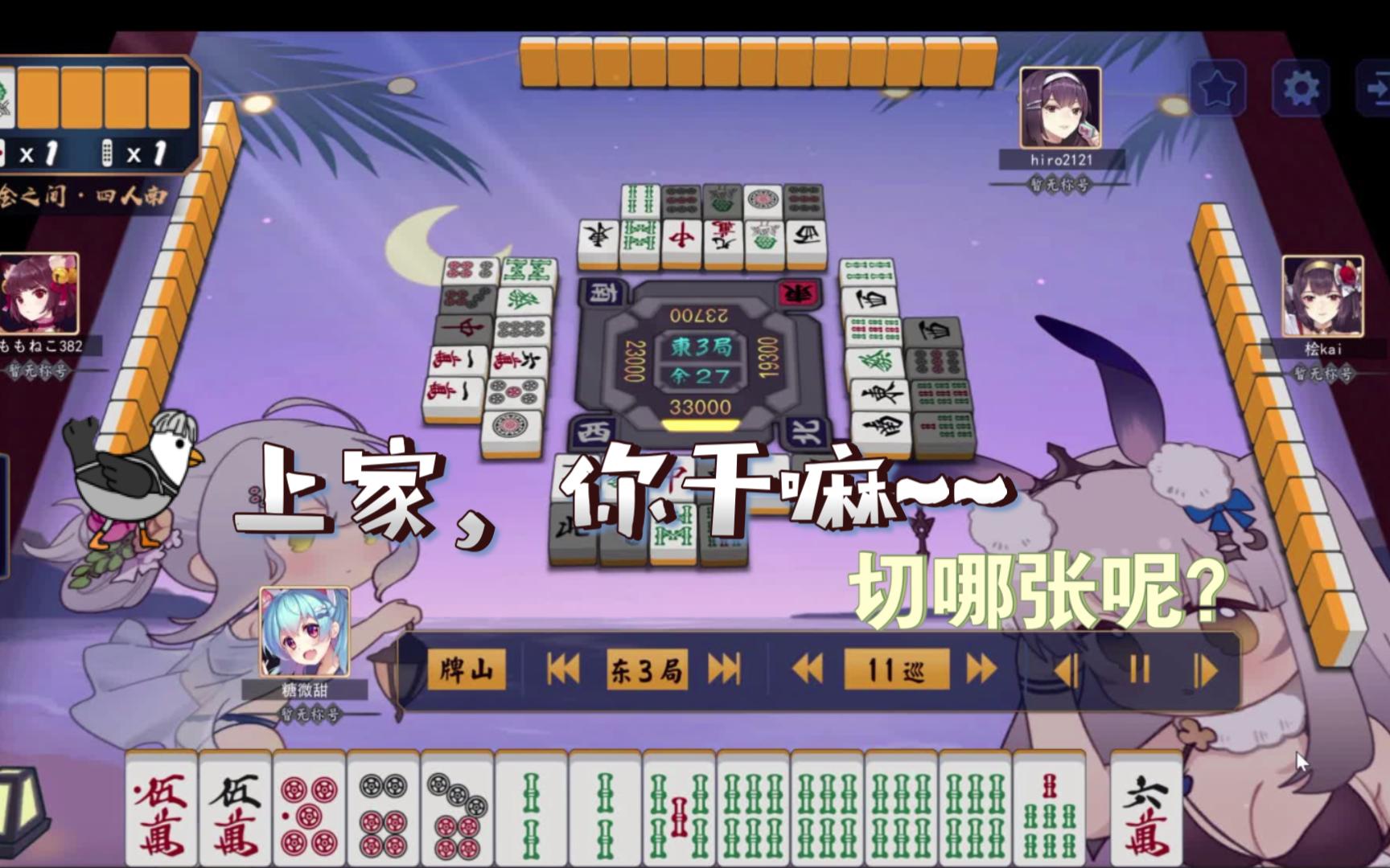 手机上下载雀魂游戏_雀魂下载手机版_雀魂下载地址