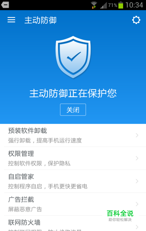 手机玩全屏游戏老是卡-手机玩游戏卡顿严重，内存清理、关闭后台