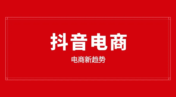 视频带货怎么操作_视频带货需要什么条件_视频带货平台怎么收费
