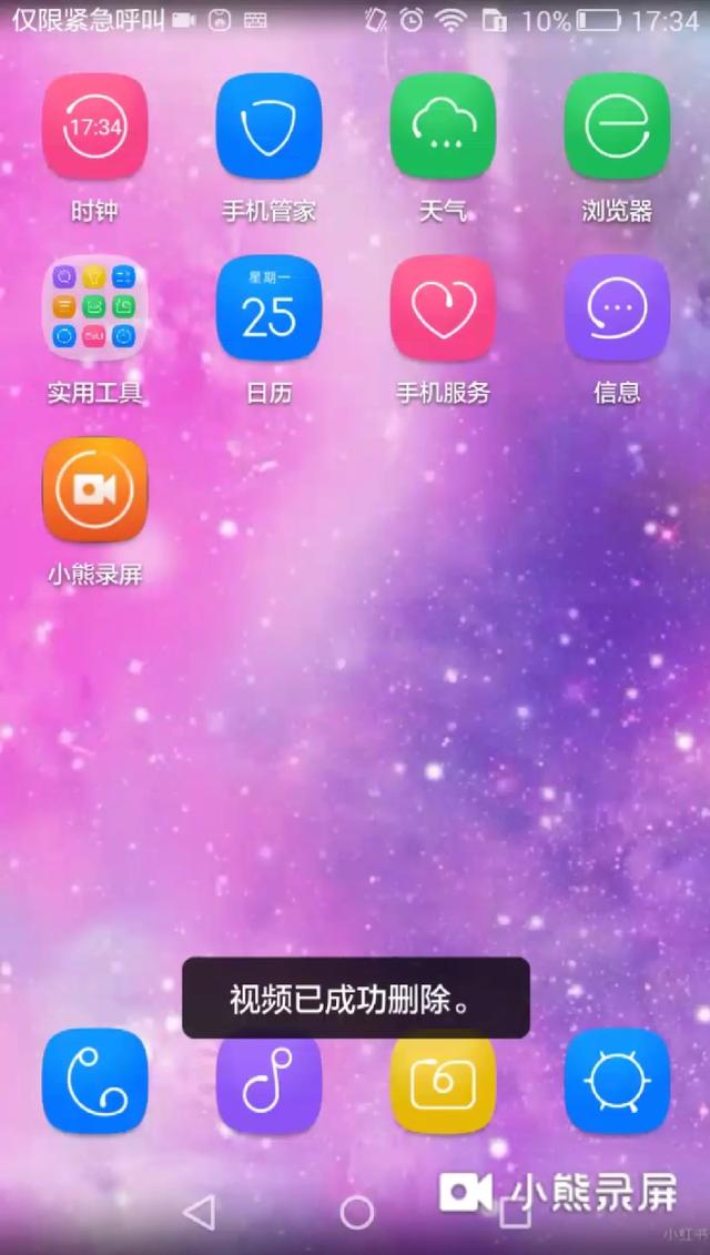 锁屏幕设置手机游戏不显示_手机锁屏游戏怎么设置_手机咋设置锁游戏屏幕