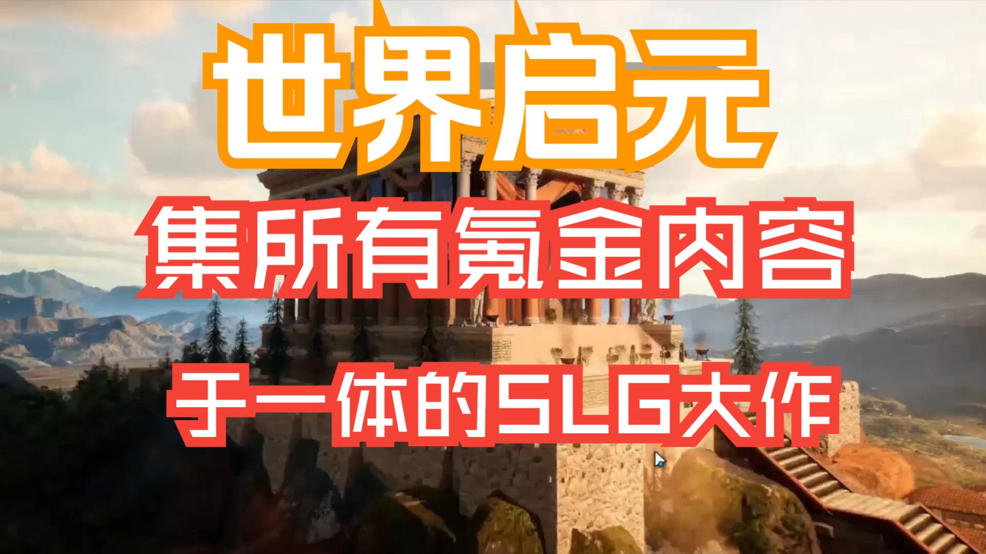 玩手机游戏的危害_玩手机游戏用英语怎么说_手机如何玩slg游戏