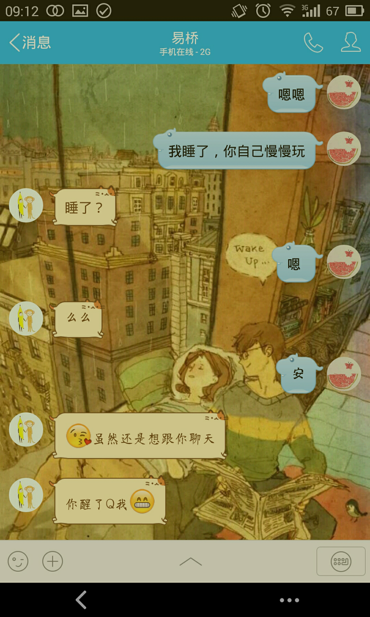 手机男生恋爱游戏_恋爱男生手机游戏有哪些_恋爱男生手机游戏怎么玩