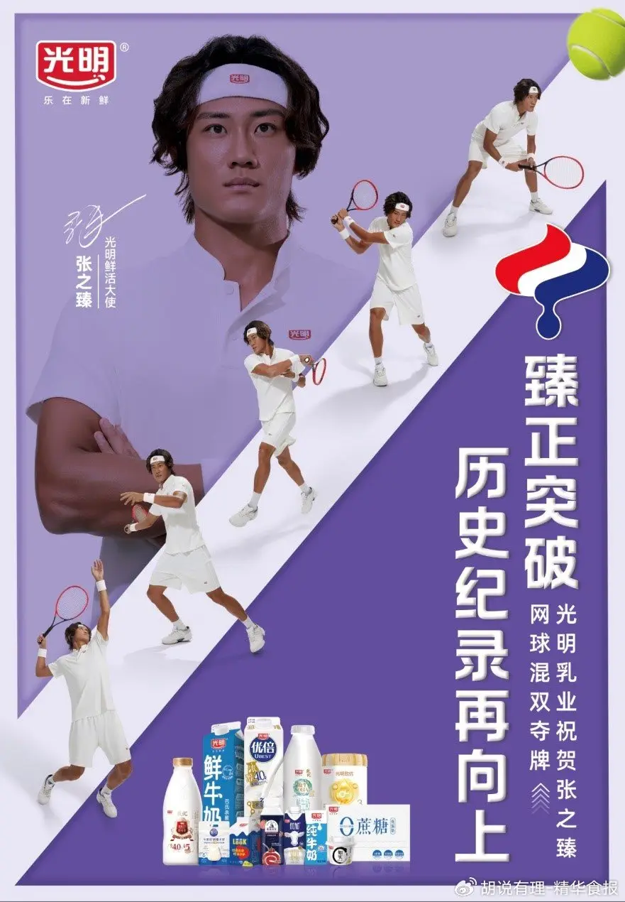 甚斗：生活中的小情绪与斗志激发