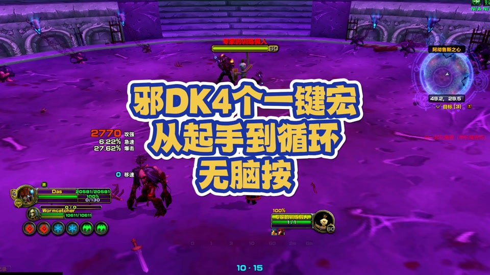手机魔兽塔防类游戏排行_有没有魔兽塔防类手游_排行魔兽塔防类手机游戏推荐