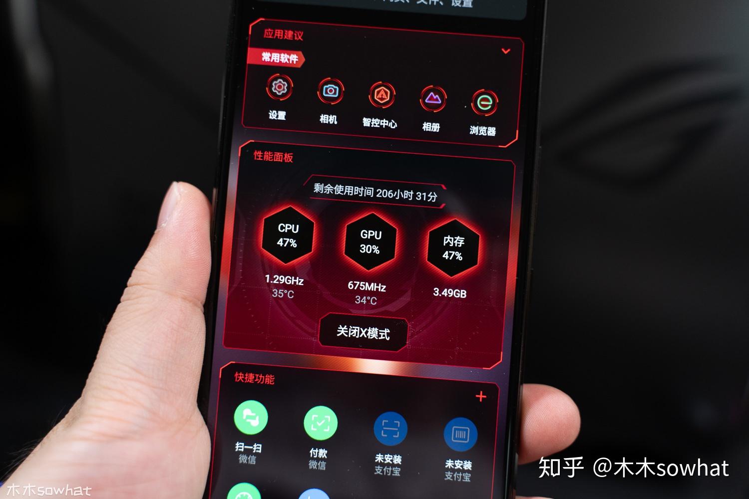 手机玩游戏边框闪烁_无边框玩游戏闪屏_闪烁边框玩手机游戏怎么设置