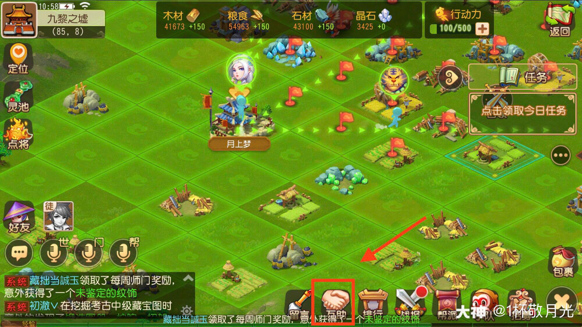 付费玩手机游戏有哪些_手机玩付费游戏_付费玩手机游戏的软件