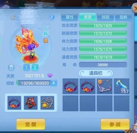 手机游戏蚩尤-蚩尤：以中国古代神话为背景的热血手游，画面音效