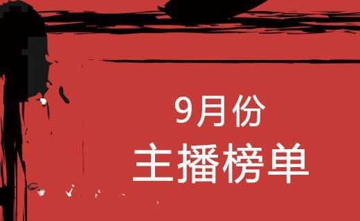 手机用什么游戏直播-手机游戏直播平台大揭秘：斗鱼、虎牙、B 