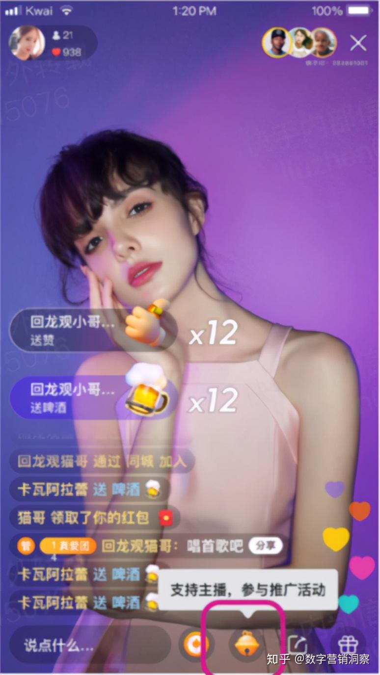 文献综述营销手机市场游戏论文_手机市场营销策略论文_手机游戏市场营销文献综述