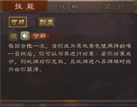 刘璋三国杀-刘璋在三国杀中的技能分析与使用技巧