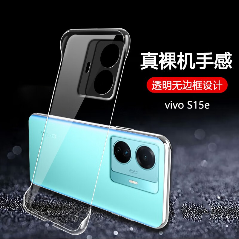 样手机屏幕字大点_vivos15手机怎么样_样手机贴膜