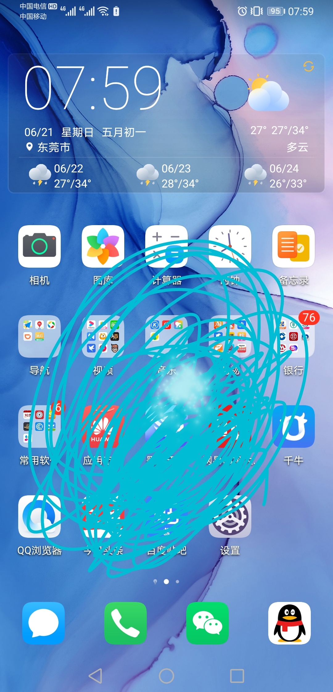 手机游戏断触是什么意思_手机游戏时断触_手机玩游戏断触解决办法