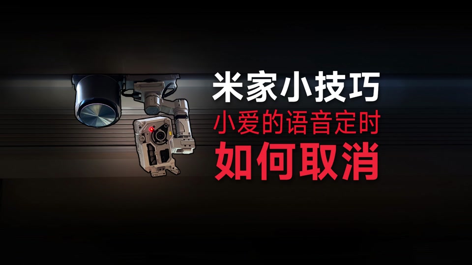小米风扇如何连接wifi-小米风扇连 WiFi 步骤详解：让