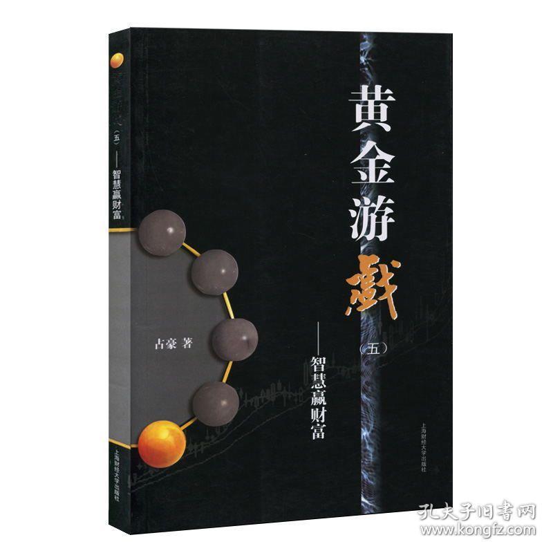 单机游戏大富翁_手机游戏单机大富翁下载_单机游戏大富翁安卓版最新版