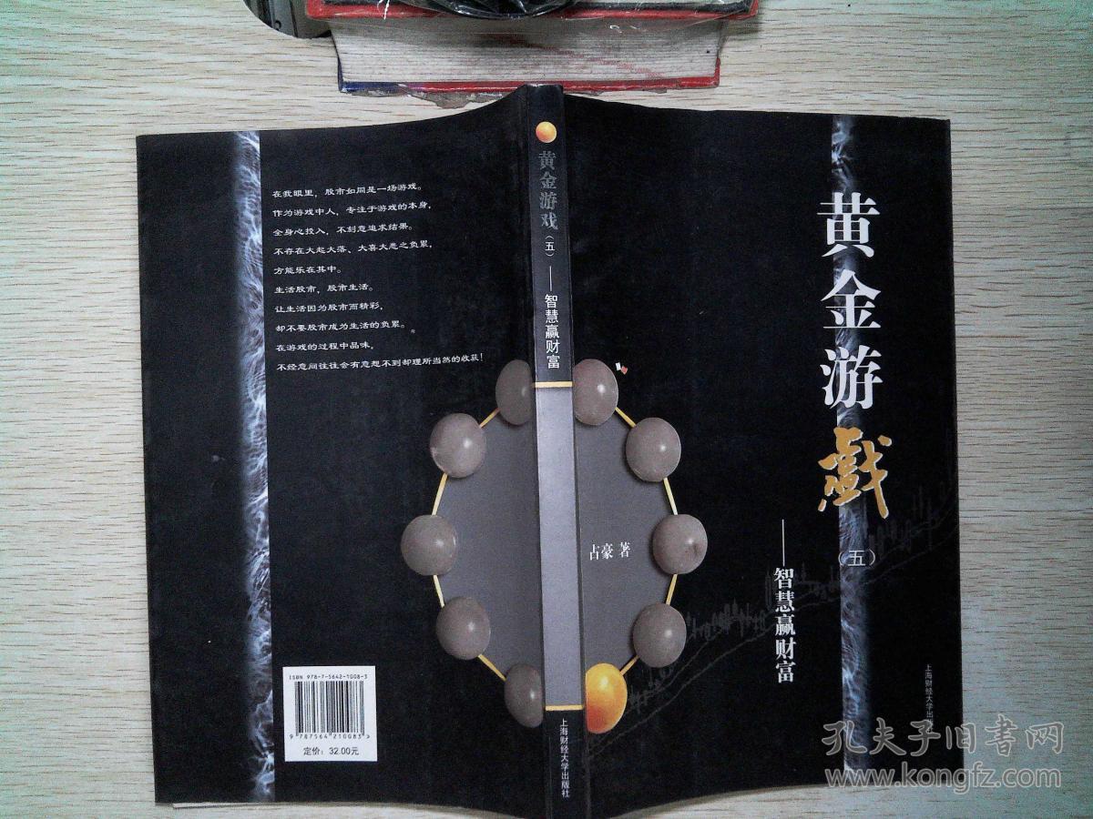 手机游戏单机大富翁下载_单机游戏大富翁_单机游戏大富翁安卓版最新版