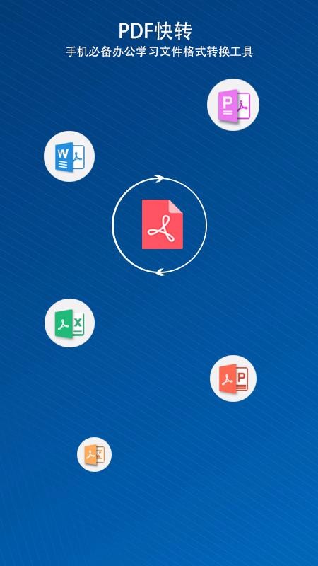 极速pdf编辑器_pdf编辑器用法_pdf编辑器