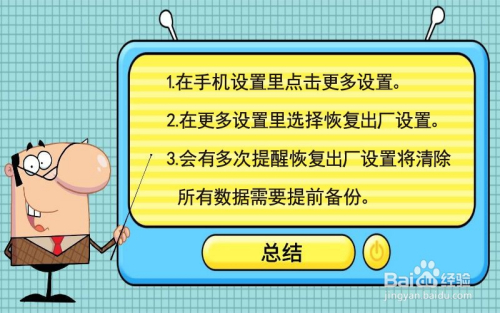 手机怎么才能玩儿大型游戏-如何让手机成为游戏机？配置、游戏选