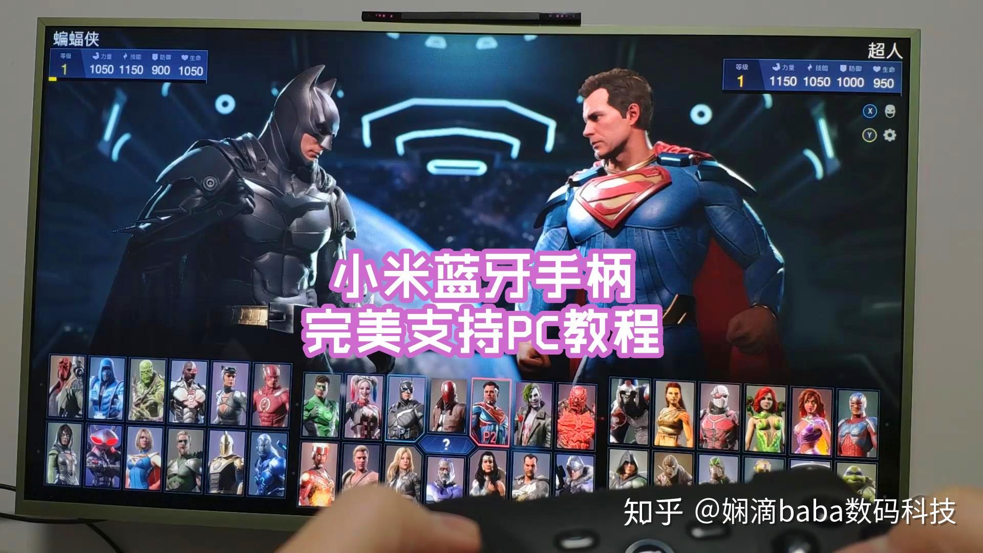蓝牙协议玩手机游戏有影响吗_蓝牙协议玩手机游戏会封号吗_手机玩游戏蓝牙协议