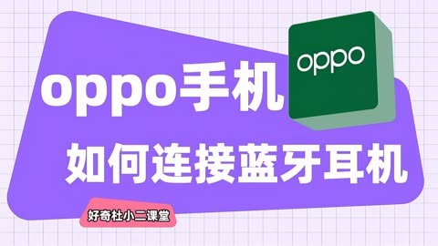 蓝牙协议玩手机游戏有影响吗_蓝牙协议玩手机游戏会封号吗_手机玩游戏蓝牙协议