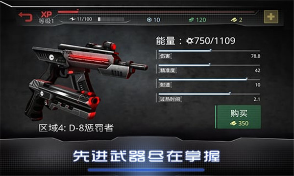 手机游戏机械战警-机械战警：手机游戏中的热血硬汉，视觉盛宴与